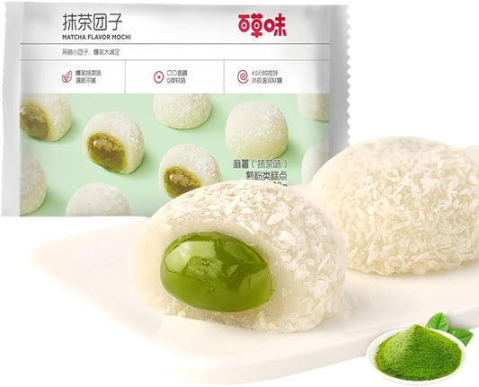 WSYLS Sandwich Mochi Set Gâteau de riz chinois Dessert asiatique délicieux Dessert moelleux et gluant 120G (Matcha)