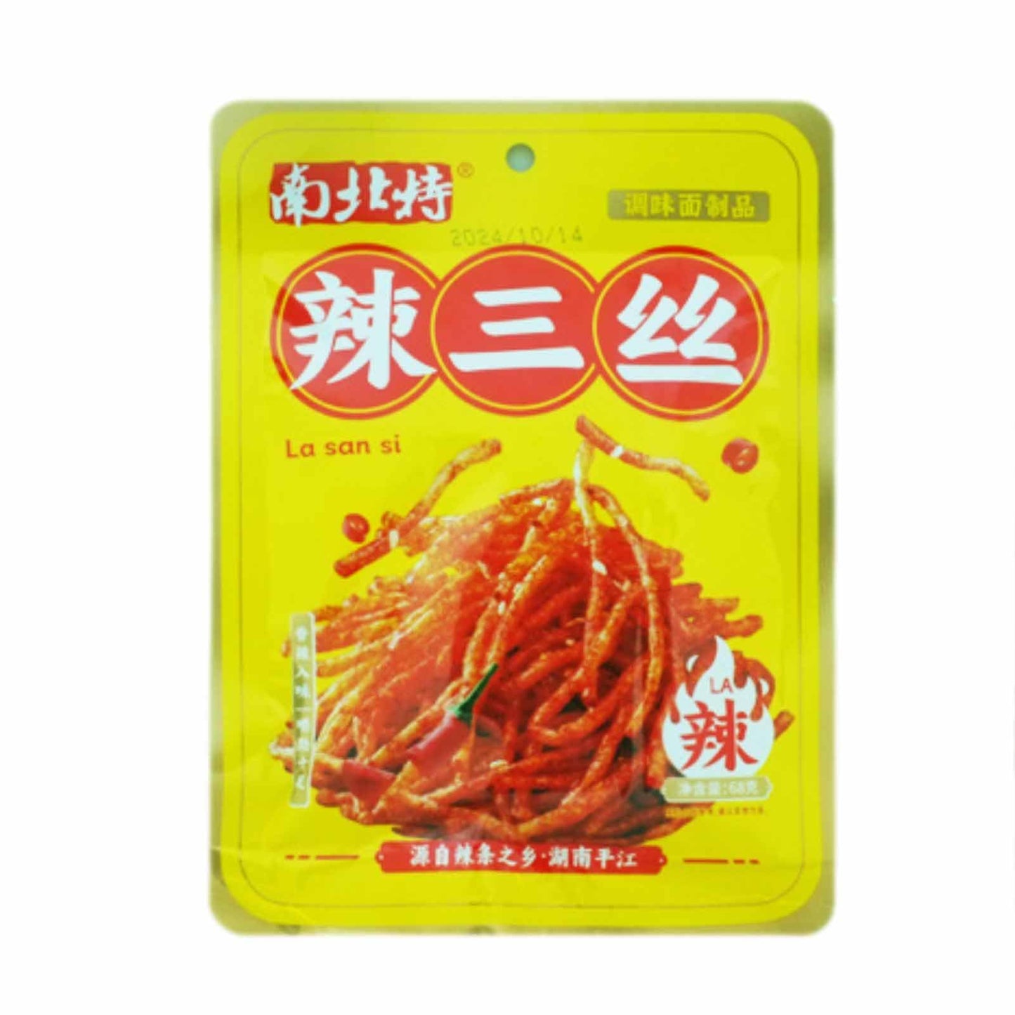 BaiLiSnacky De Bandes Épicées Latiao 68g*2Pcs Bâtons Épicés Chinois Collations Asiatiques Snacks Épicés Super Spicy Épicé & Savoureux Végétarien (petit gluten)