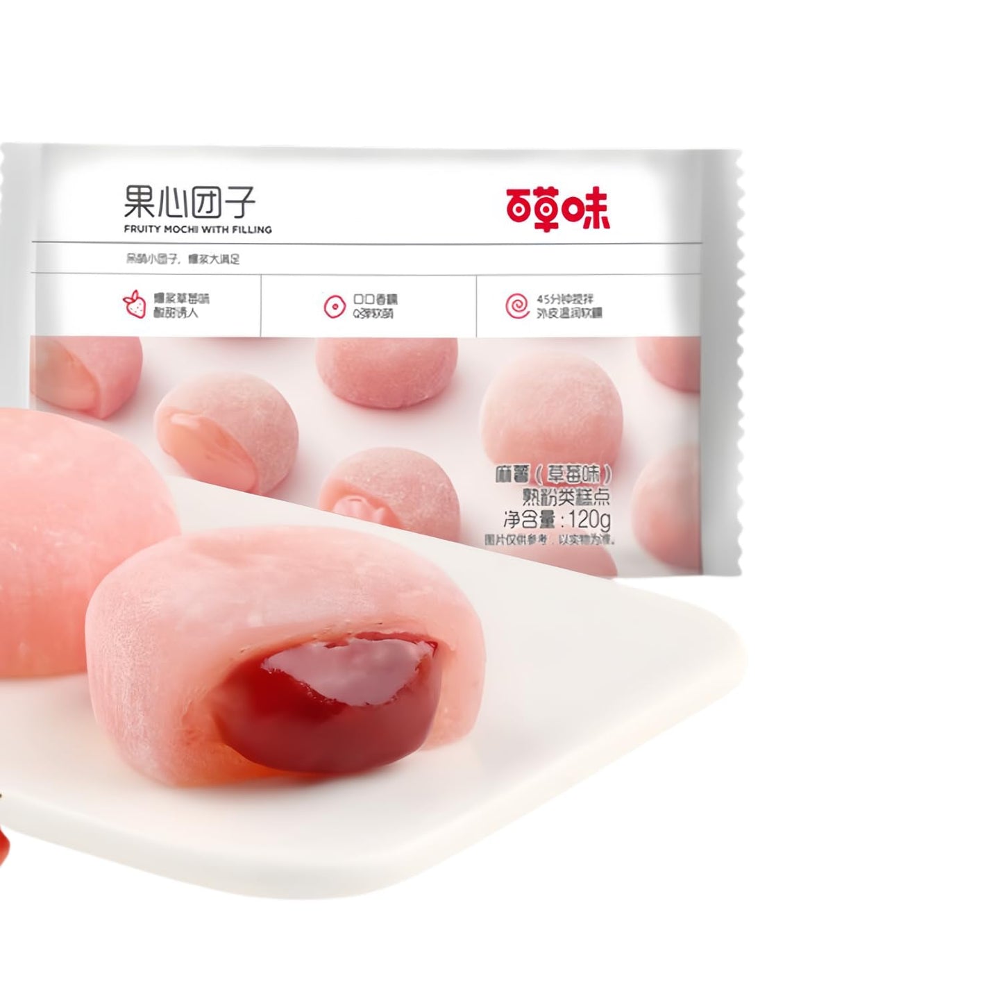 WSYLS Sandwich Mochi Set Gâteau de riz chinois Dessert asiatique délicieux Dessert moelleux et gluant 120G (Matcha)
