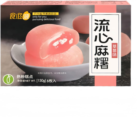 MKSDDF - Pâtisserie chinoise Mochi fondu Mochi Lava Mochi Bonbons Mochi Bonbons Collations chinoises Snacks asiatiques Nourriture asiatique Mochi Bonbons à la lave chinoise Bonbons sans gluten 150 g