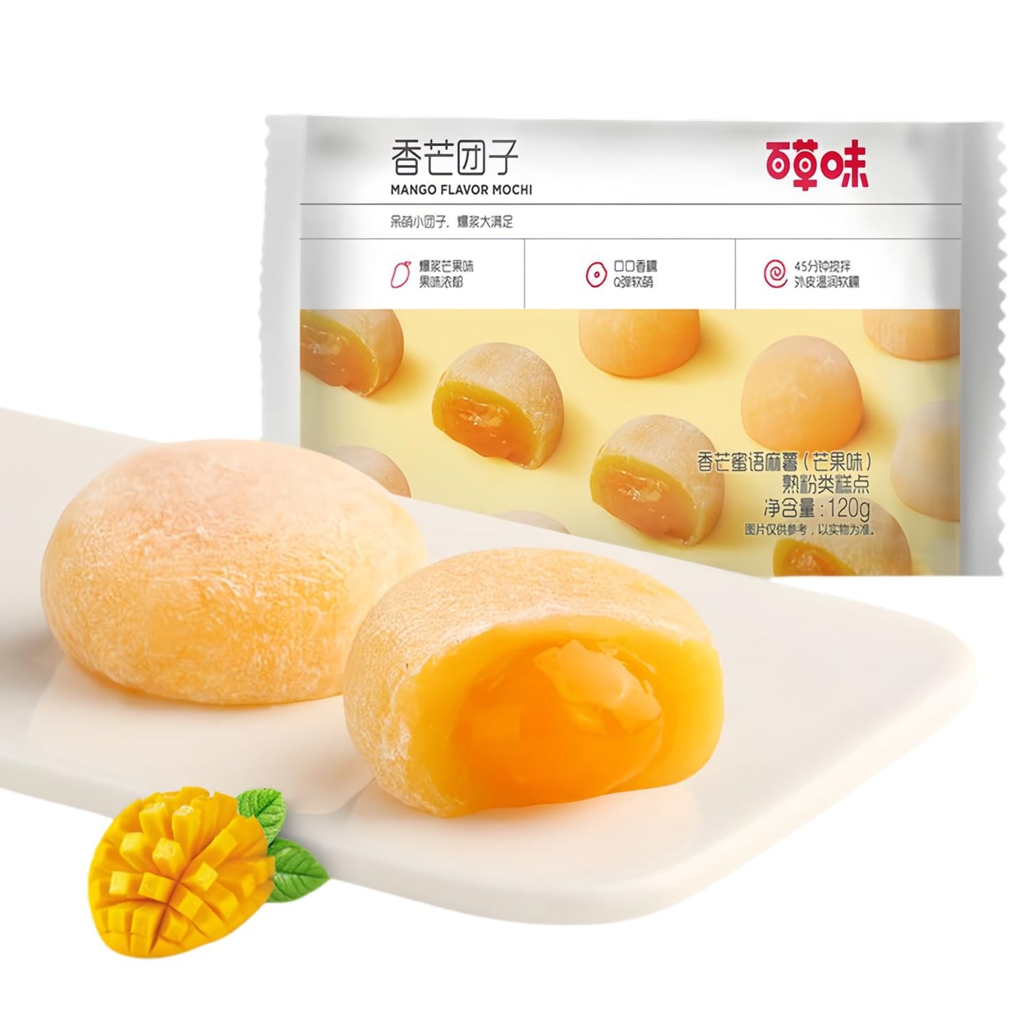 WSYLS Sandwich Mochi Set Gâteau de riz chinois Dessert asiatique délicieux Dessert moelleux et gluant 120G (Matcha)