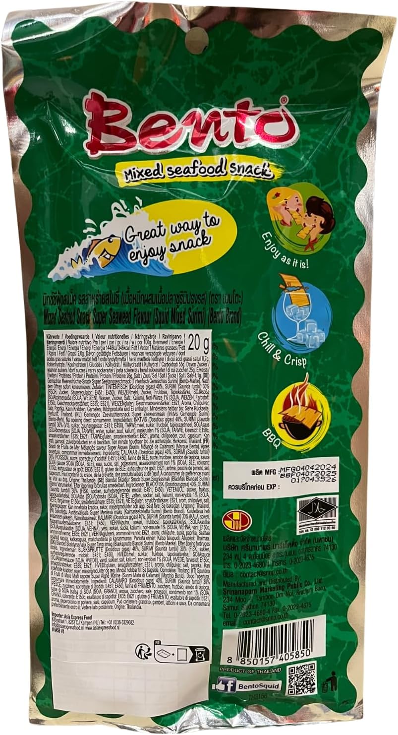 BENTO - Snack Calmar Super Algues - 1 X 20 GR