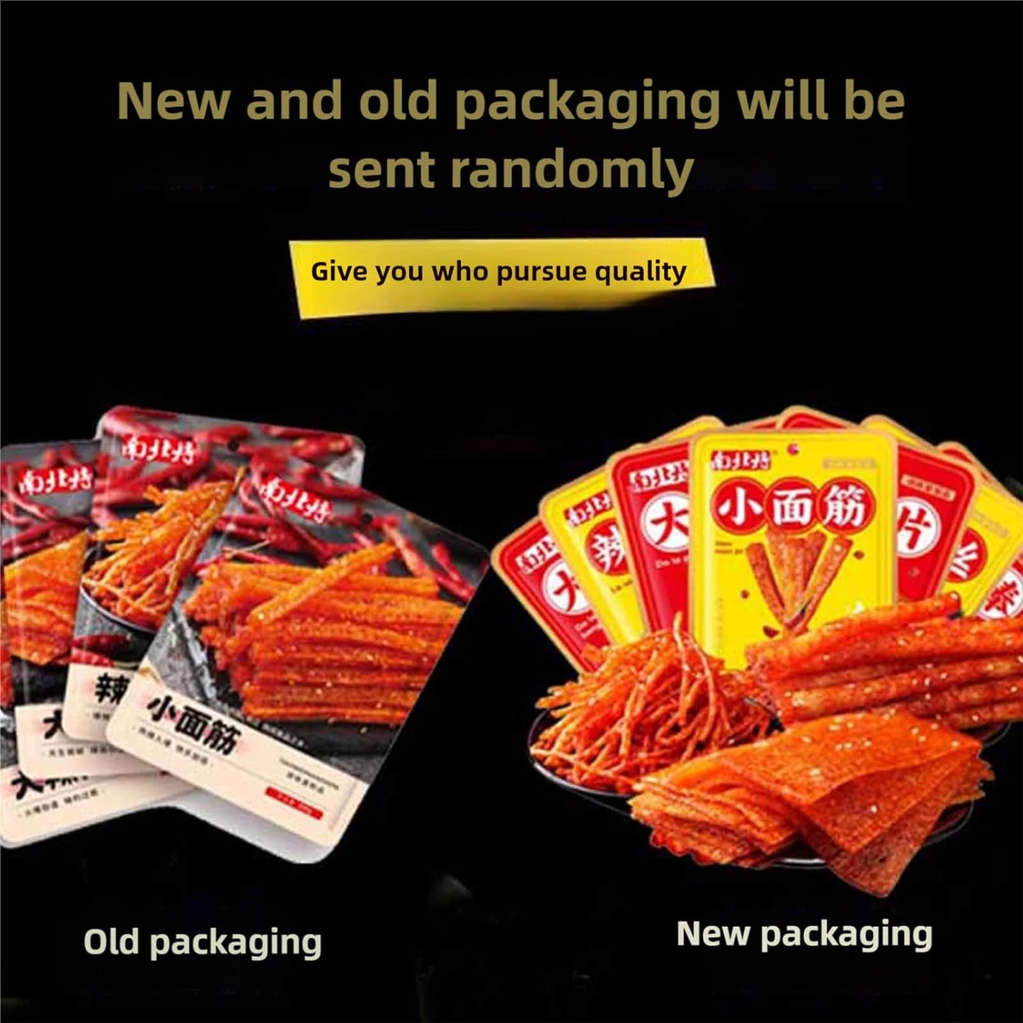 BaiLiSnacky De Bandes Épicées Latiao 68g*2Pcs Bâtons Épicés Chinois Collations Asiatiques Snacks Épicés Super Spicy Épicé & Savoureux Végétarien (petit gluten)