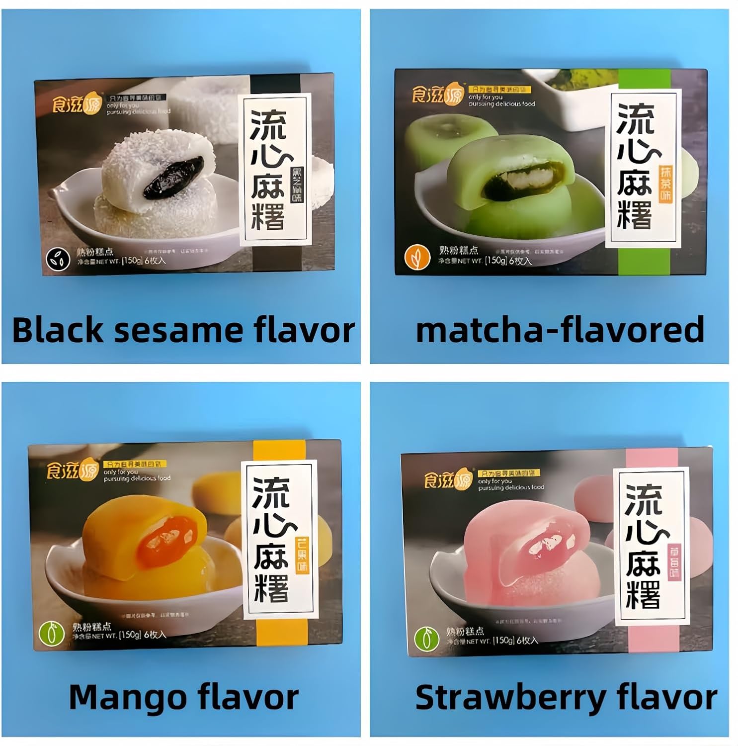 MKSDDF - Pâtisserie chinoise Mochi fondu Mochi Lava Mochi Bonbons Mochi Bonbons Collations chinoises Snacks asiatiques Nourriture asiatique Mochi Bonbons à la lave chinoise Bonbons sans gluten 150 g