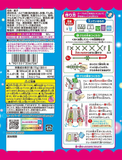 Popin Cookin Assortiment de 5 bonbons japonais à faire soi-même avec cadeau