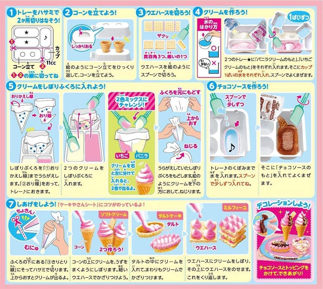 Popin Cookin Assortiment de 5 bonbons japonais à faire soi-même avec cadeau