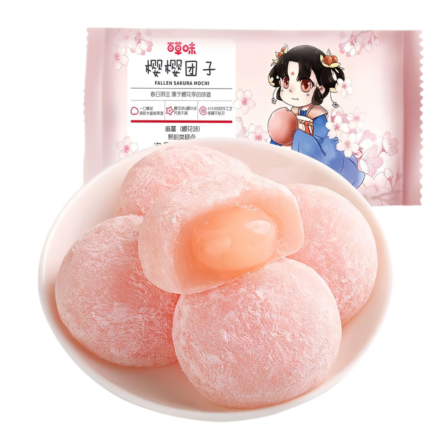 WSYLS Sandwich Mochi Set Gâteau de riz chinois Dessert asiatique délicieux Dessert moelleux et gluant 120G (Matcha)