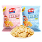 JOIYSVEN - Croustilles de Crevettes - 3x40g (Nature ou BBQ) - Snack Craquant aux Crevettes - Collation Asiatique (Barbecue)
