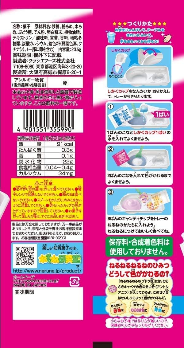 Popin Cookin Assortiment de 5 bonbons japonais à faire soi-même avec cadeau