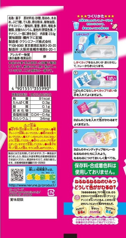 Popin Cookin Assortiment de 5 bonbons japonais à faire soi-même avec cadeau