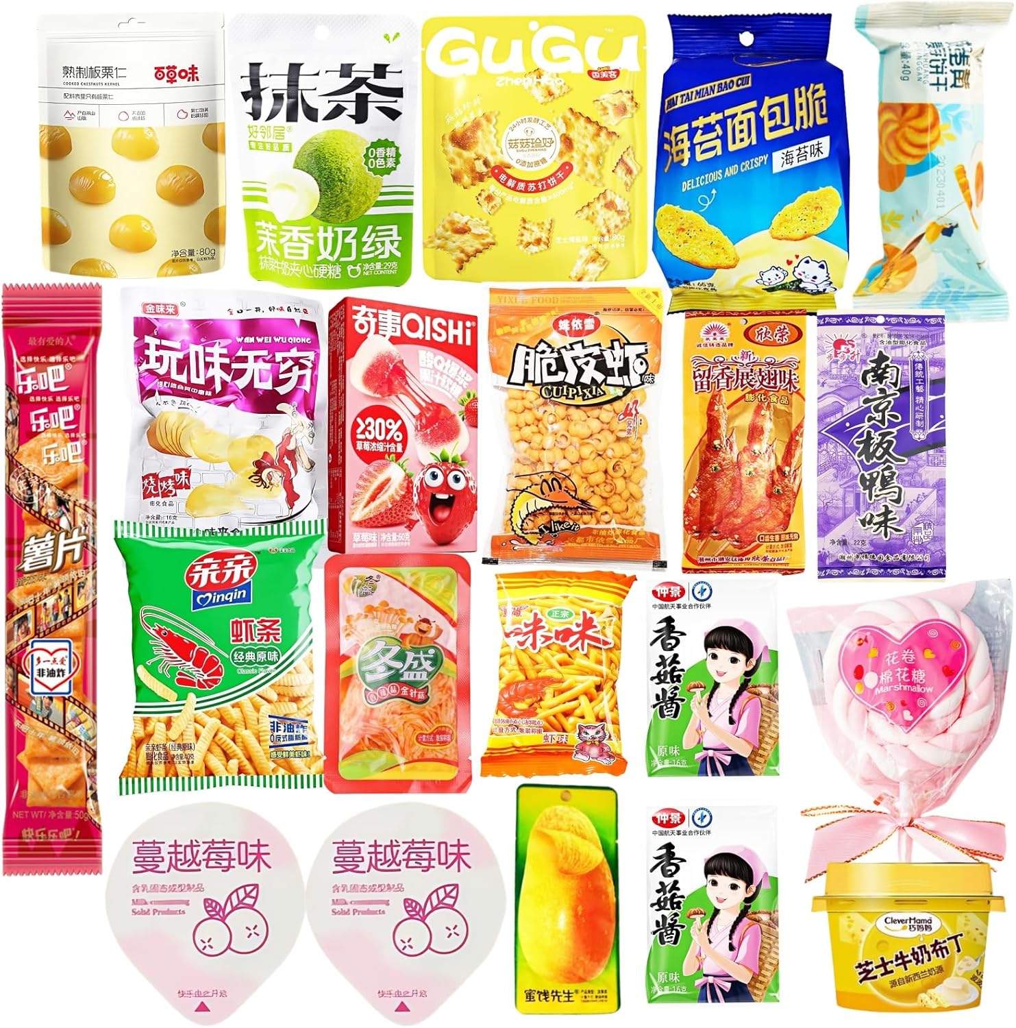 Assortiment de 20 Snacks Gourmands - Chips Craquantes, Biscuits Fondants, Bonbons Fruités & Apéritifs Croquants-Collations Diversifiées pour Fêtes/Cadeau/Goûter - Lot Mixte pour En-cas Sucrés & Salés