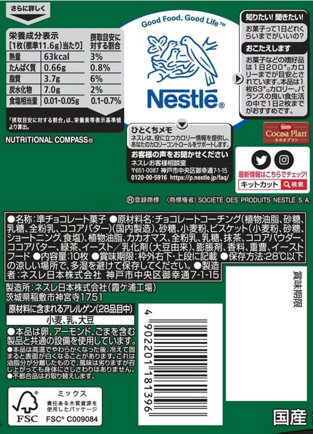 KitKat Mini Yokubari Adult Sweetness Double Matcha & Original, 10 pièces, importé du Japon