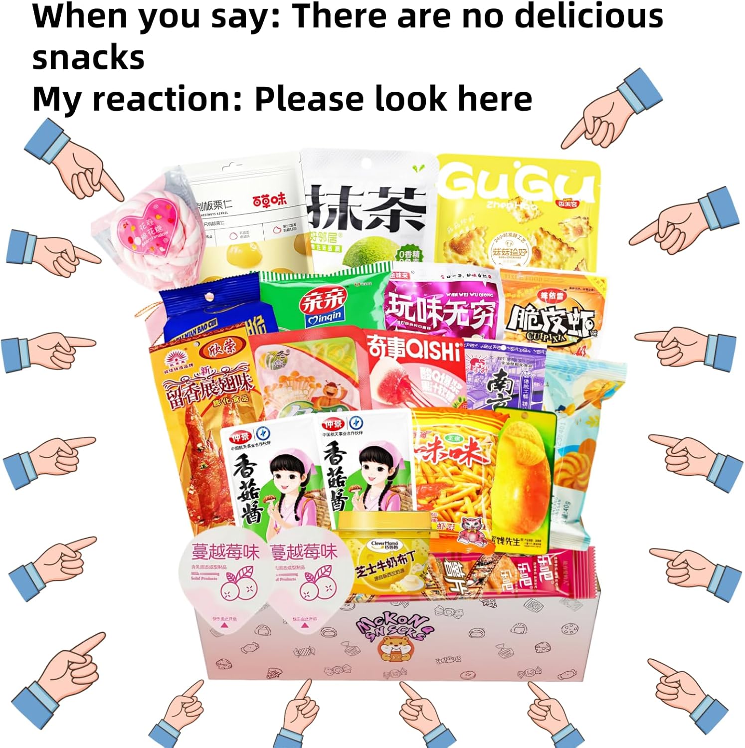 Assortiment de 20 Snacks Gourmands - Chips Craquantes, Biscuits Fondants, Bonbons Fruités & Apéritifs Croquants-Collations Diversifiées pour Fêtes/Cadeau/Goûter - Lot Mixte pour En-cas Sucrés & Salés