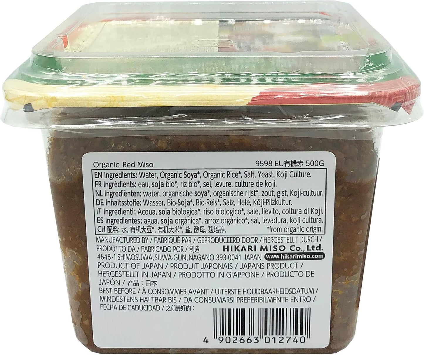 Hikari Miso Organic Red Miso, Pâte de soja bio rouge du Japon, 500g
