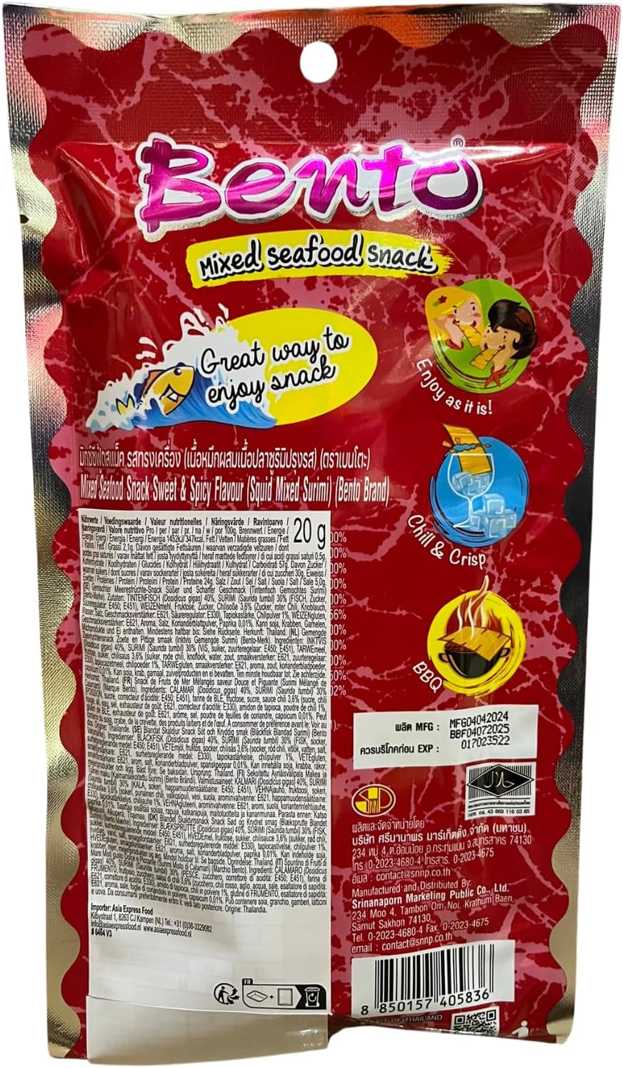 BENTO - Snack Calmar Doux et Epicé - 1 x 20 g