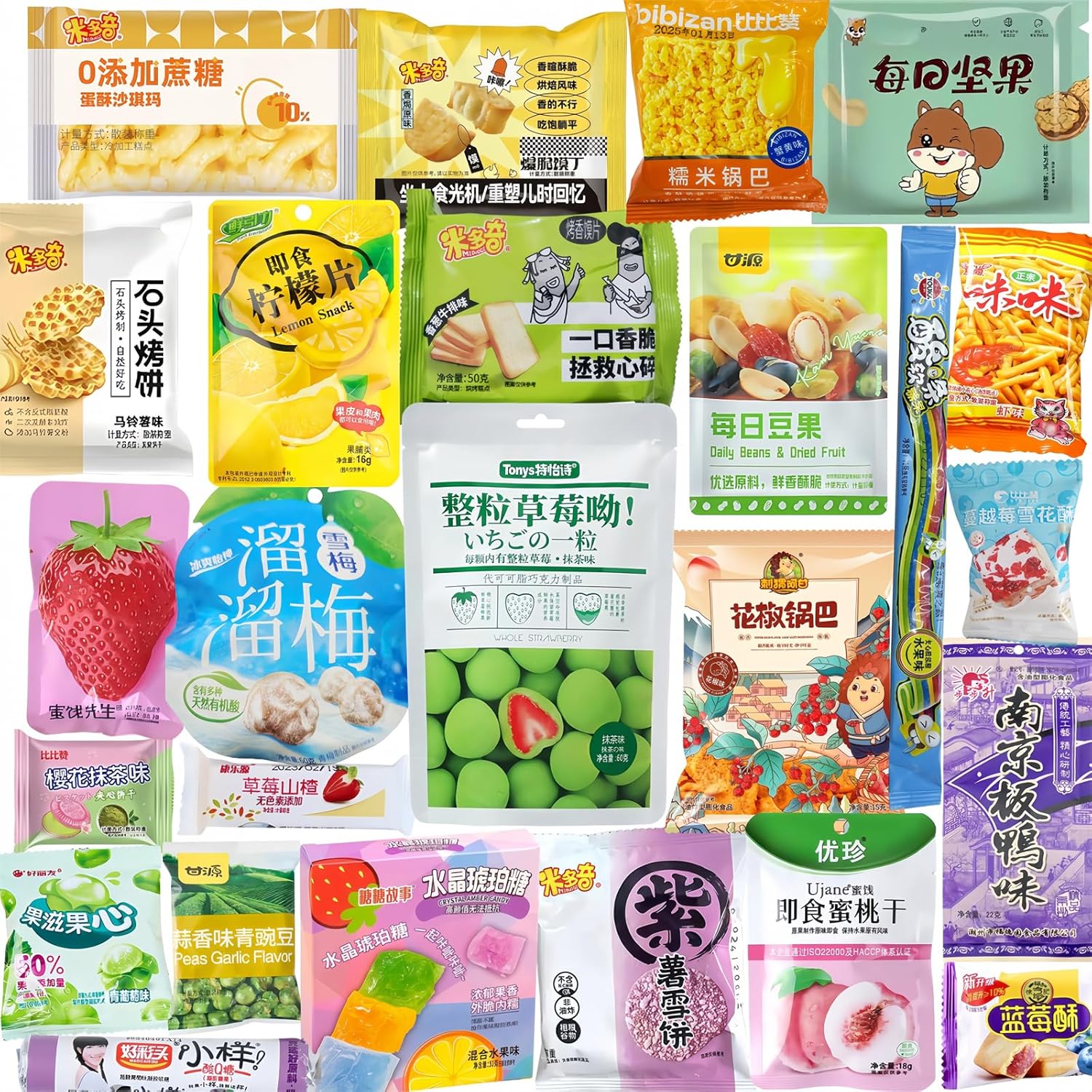 McKona-Coffret Cadeau XXL De 25 Snacks Et Bonbons Chinois - Sélection De Biscuits, Chocolats Et Sucreries - Inclus Guide Culturel - Voyage Gourmand Autour Du Monde - Idée Cadeau Originale