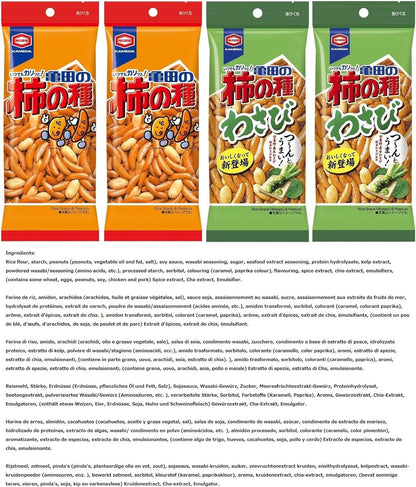 Kakinotane Snacks Japonais au Riz et Cacahuètes, Biscuits Apéritifs Sembei de Riz, Lot Saveur Pimentée et Wasabi, Fait au Japon