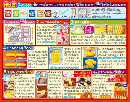 Kracie Popin Cookin Omatsuri (Japanese Festival Food Stands) DIY kit