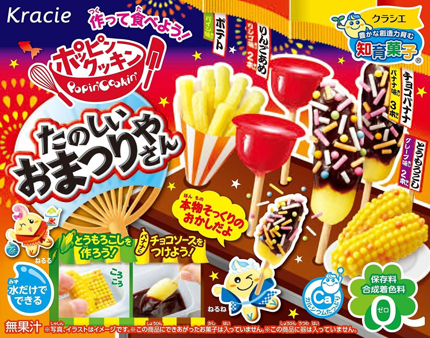 Japan2oz Kracie Popin Cookin Lot de 4 kits de bonbons à faire soi-même pour festival japonais