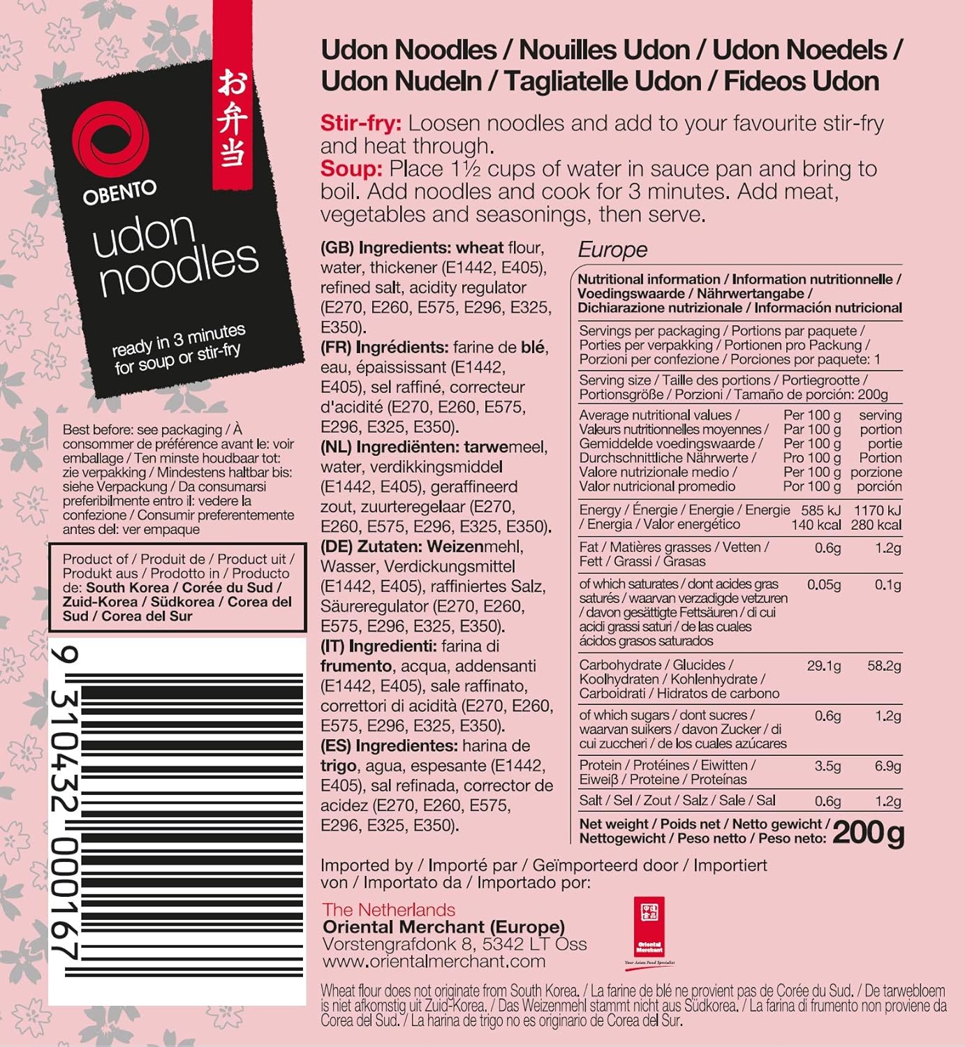 Obento - Udon - Nouilles japonaises, 200 g
