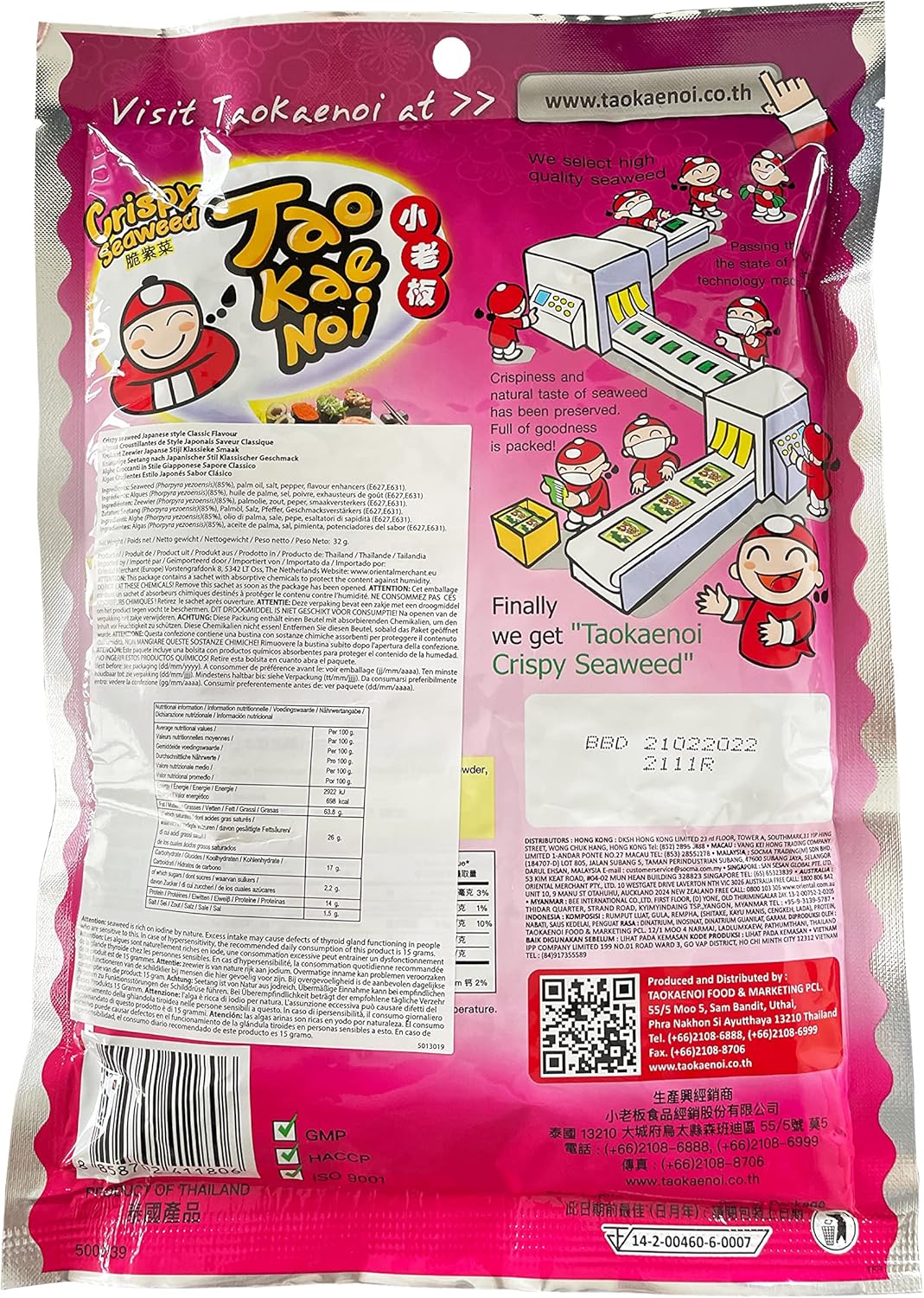 Tao Kae Noi Crispy Seaweed Sauce Japonaise Flavour 32g